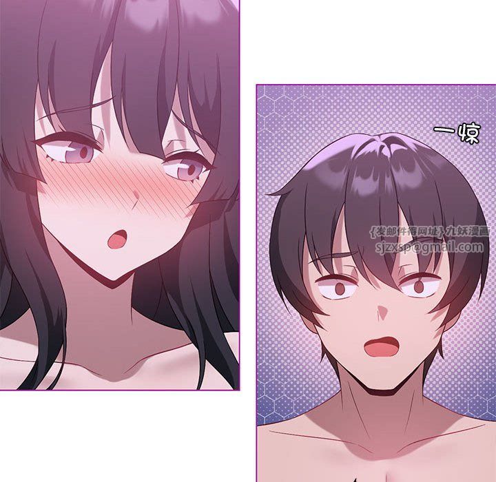 我靠升级逆袭成为大师第22話