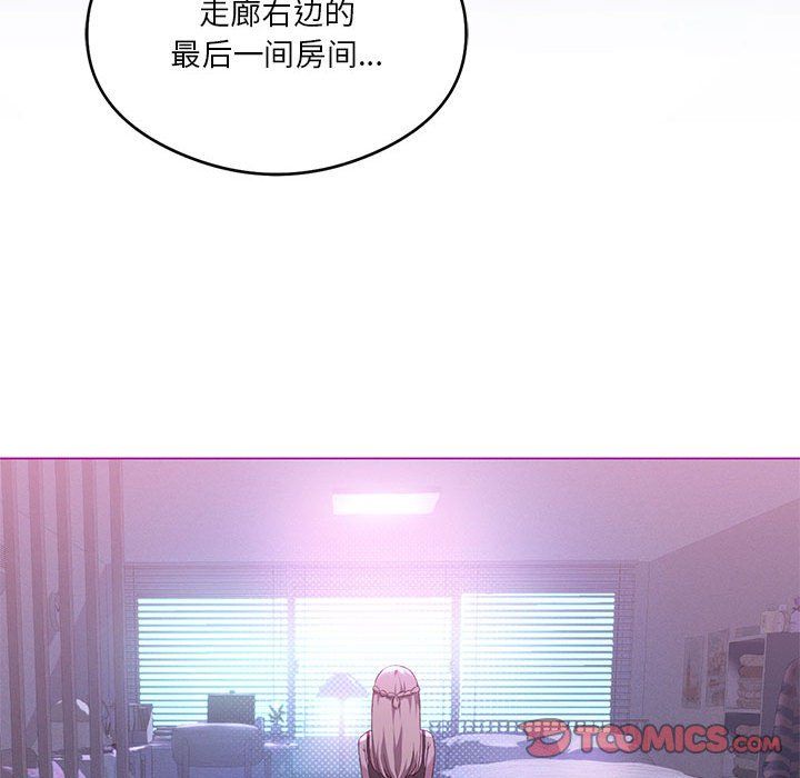 我靠升级逆袭成为大师第22話