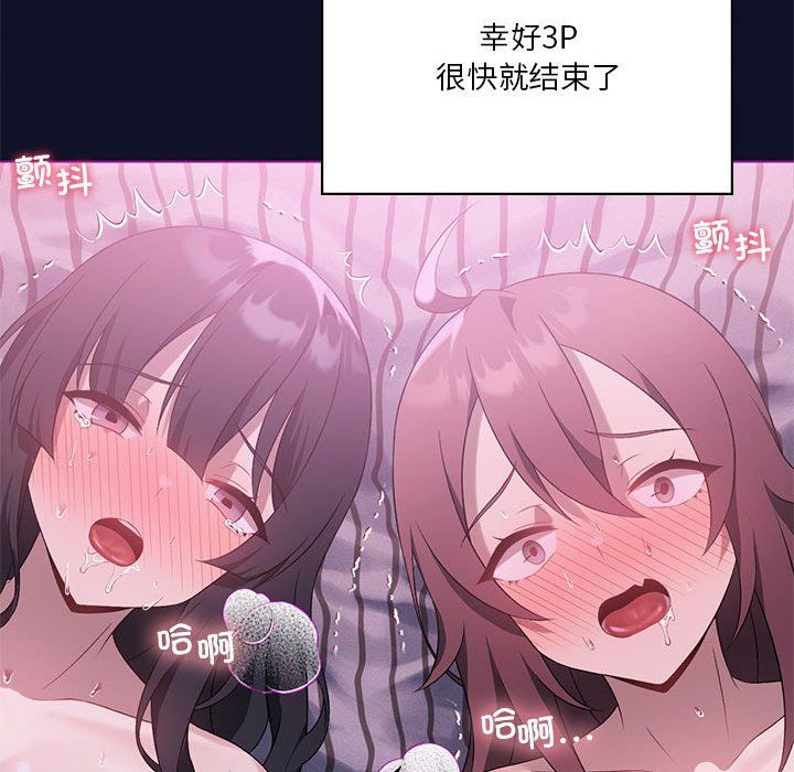 我靠升级逆袭成为大师第22話