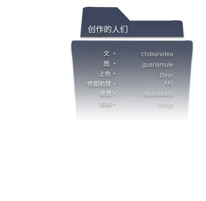 我靠升级逆袭成为大师第22話