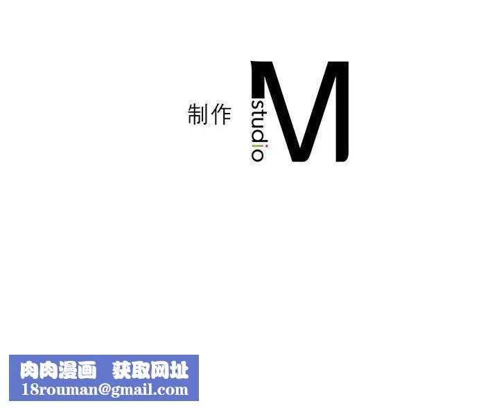 我靠升级逆袭成为大师-第22話 - 图片 153