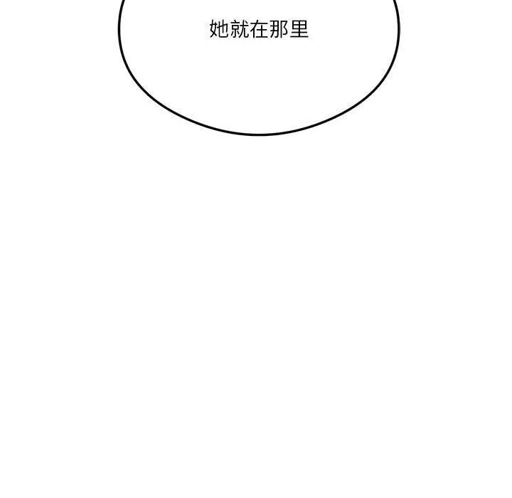 我靠升级逆袭成为大师-第22話 - 图片 151