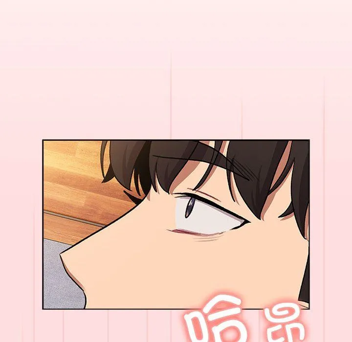 分组换换爱-第126話 - 图片 38