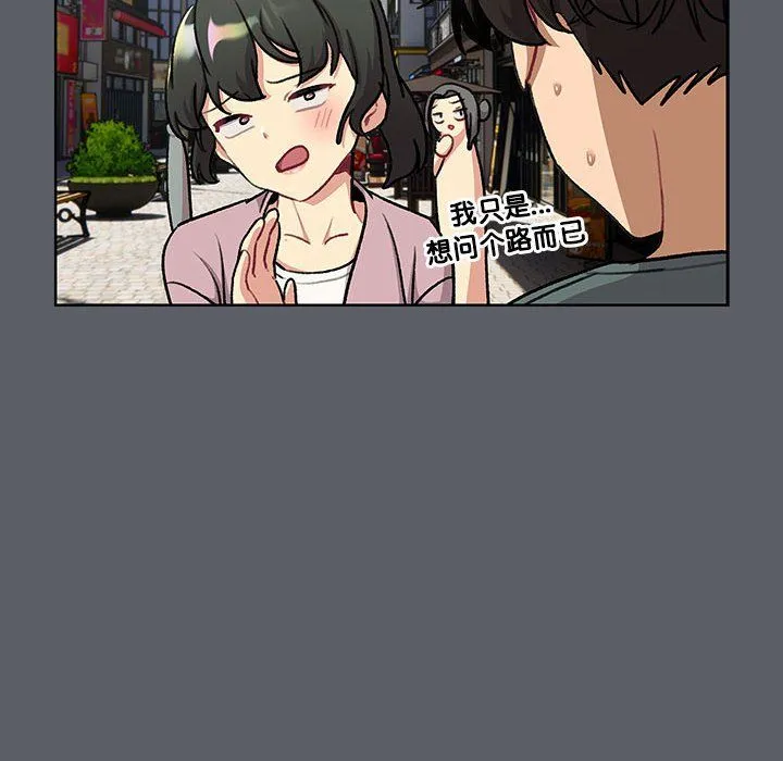 分组换换爱-第126話 - 图片 50
