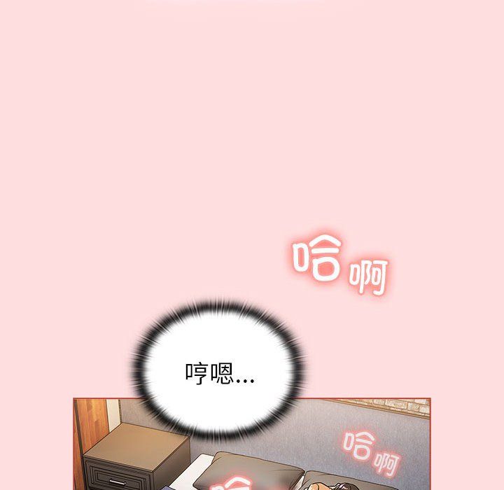 分组换换爱第126話