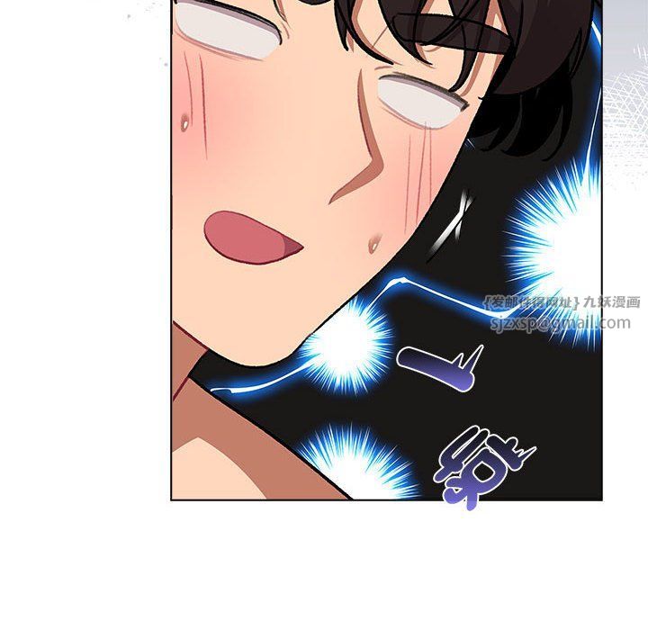 分组换换爱第126話