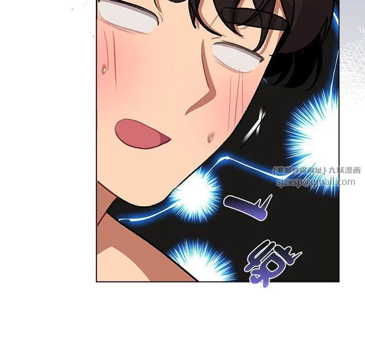 分組換換愛第126話