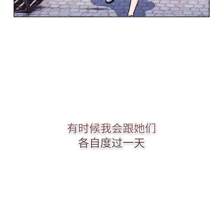 分组换换爱第126話