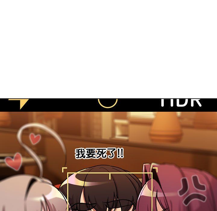 分组换换爱第126話