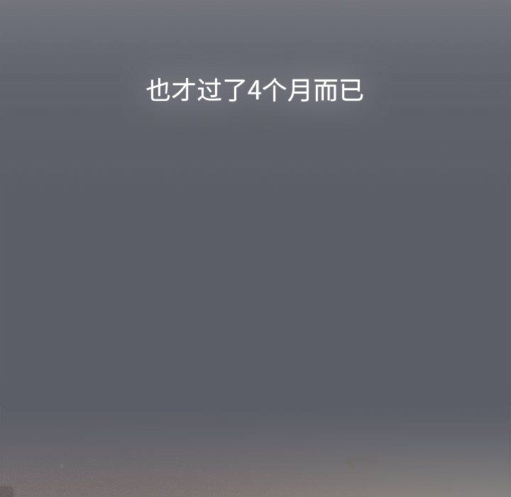 分组换换爱第126話