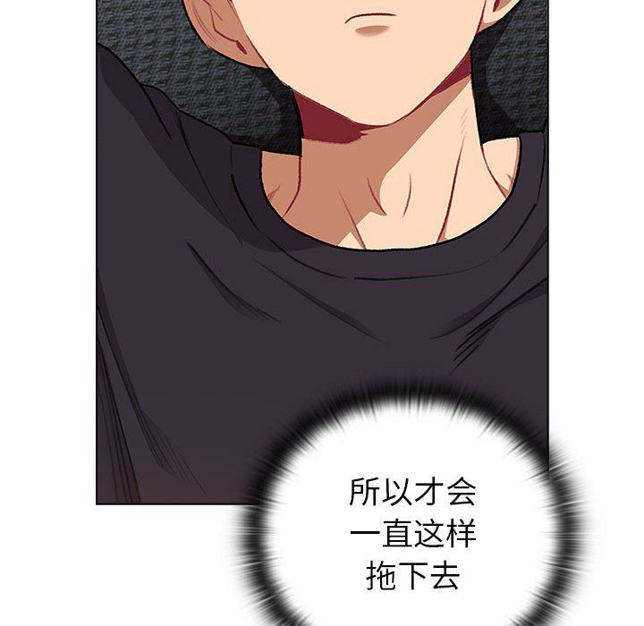 分组换换爱第126話