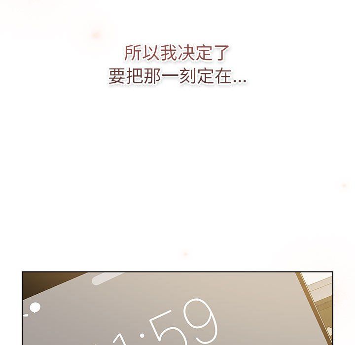 分组换换爱第126話