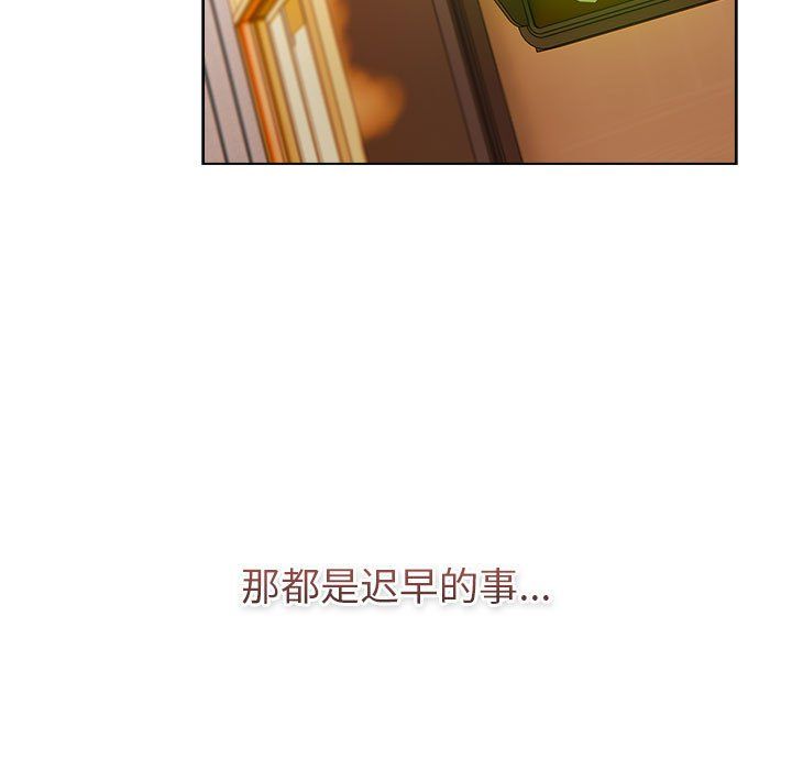 分组换换爱第126話