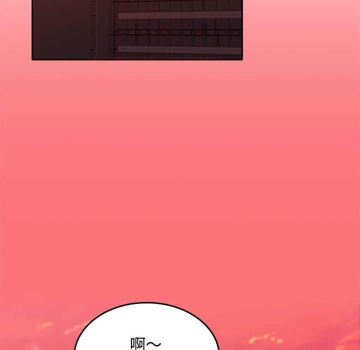 在公司偷偷爱第20話