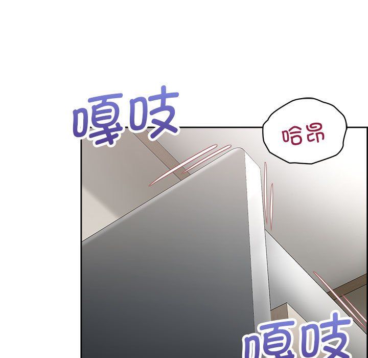 这公司归我了第19話