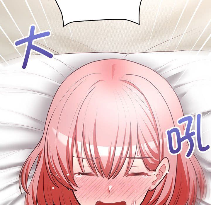 这公司归我了第19話