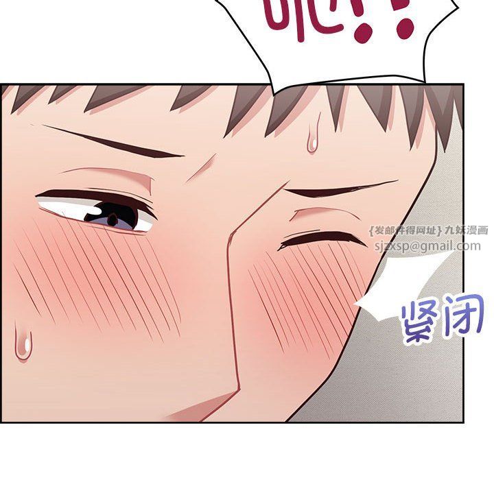 这公司归我了第19話