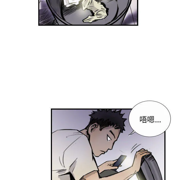 超能刑警第10話