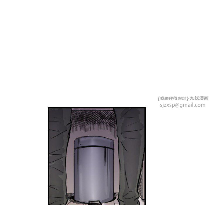 超能刑警第10話