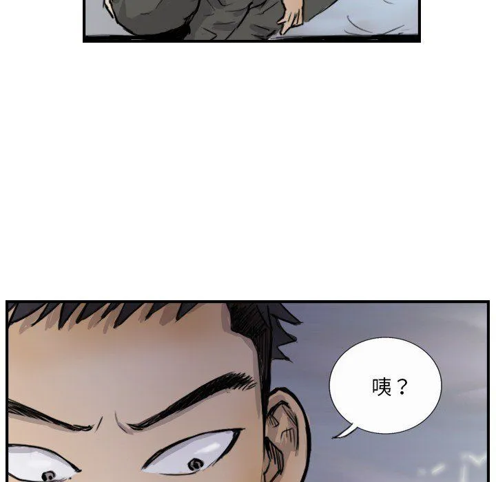 超能刑警-第10話 - 图片 11