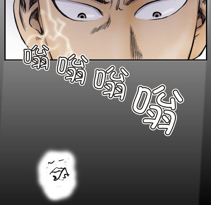 超能刑警第10話