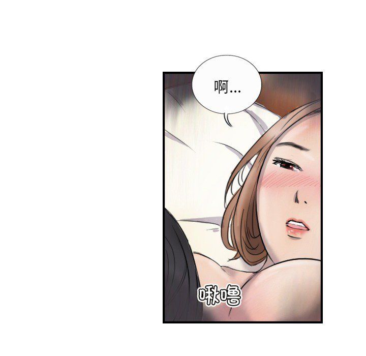 超能刑警第10話