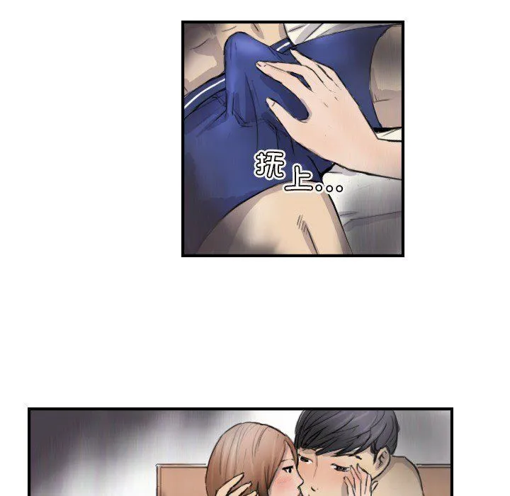 超能刑警-第10話 - 图片 55