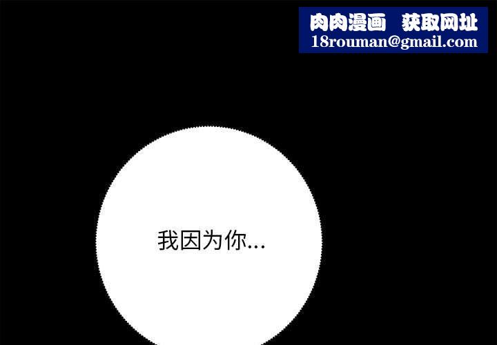 房产姐妹花第8話