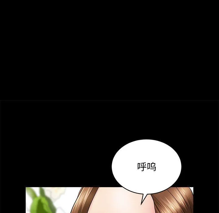 房产姐妹花-第8話 - 图片 18