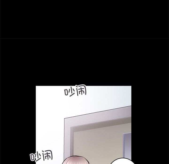 房产姐妹花第8話