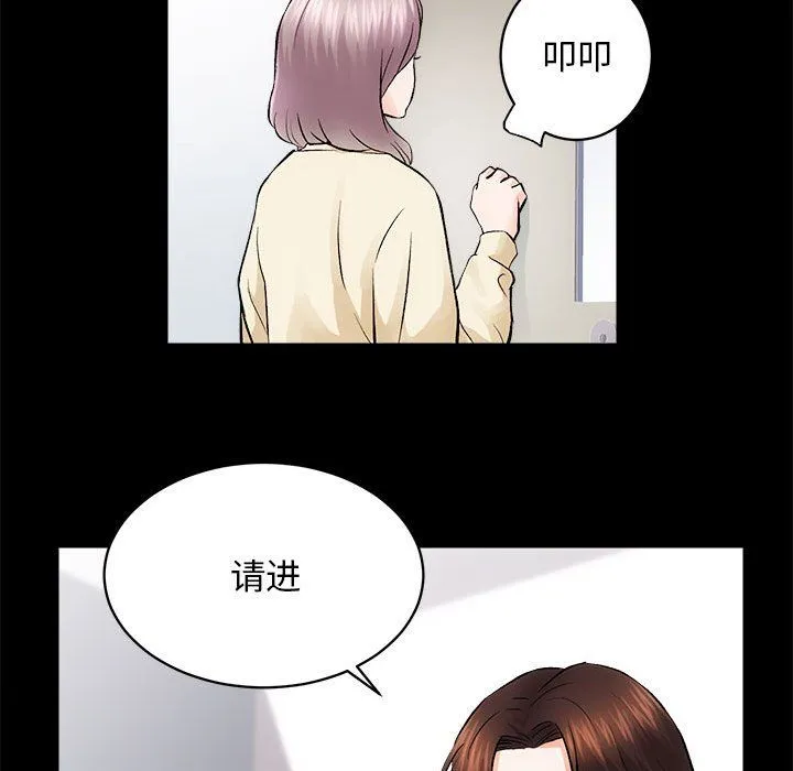 房产姐妹花-第8話 - 图片 48