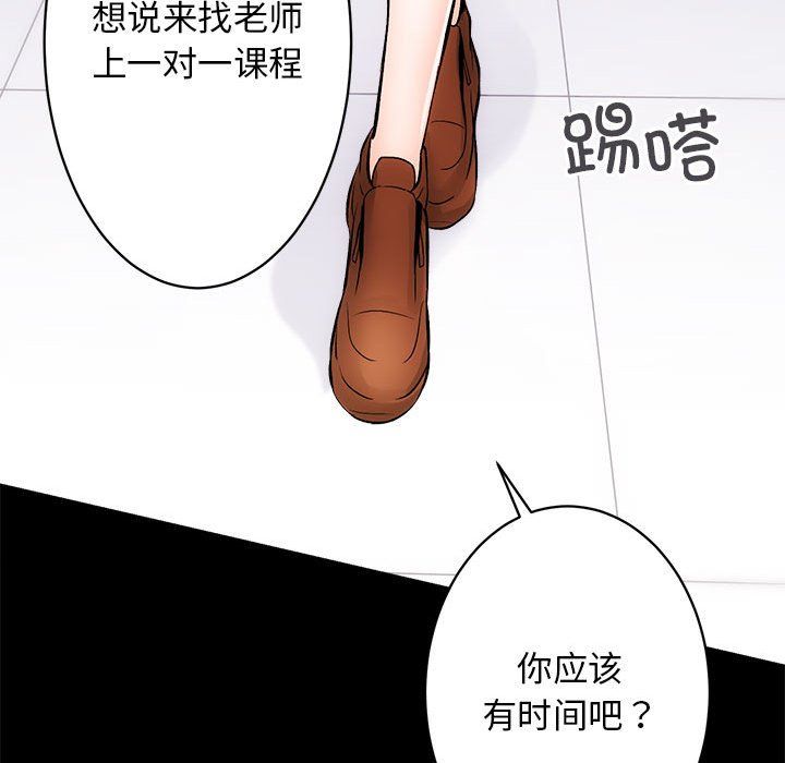 房产姐妹花第8話