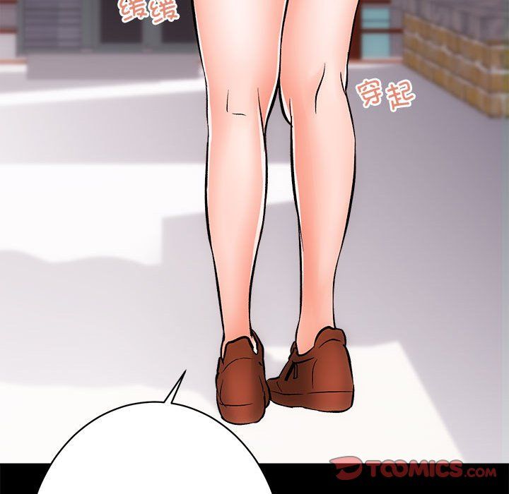 房产姐妹花第8話