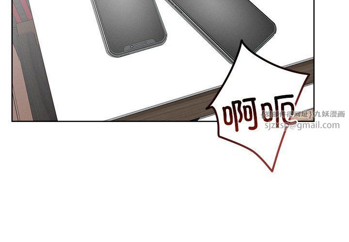 恋人未满第15話