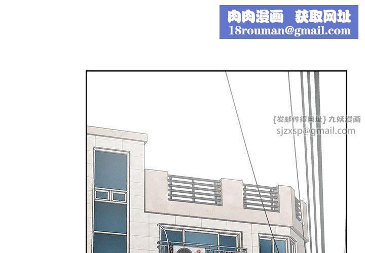 恋人未满第15話