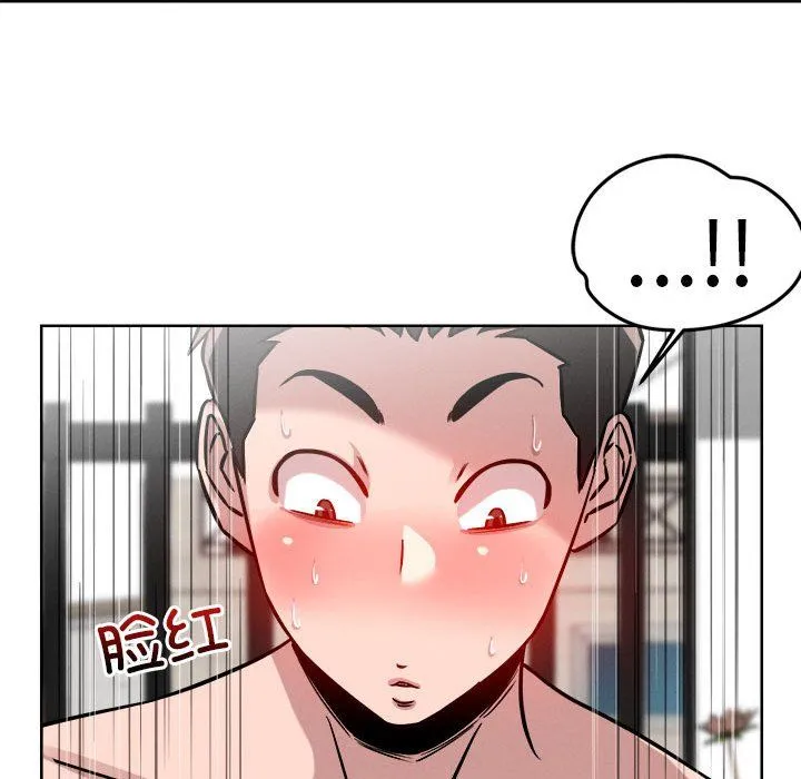 恋人未满-第15話 - 图片 28