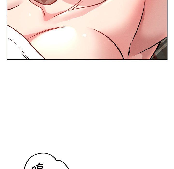 恋人未满第15話