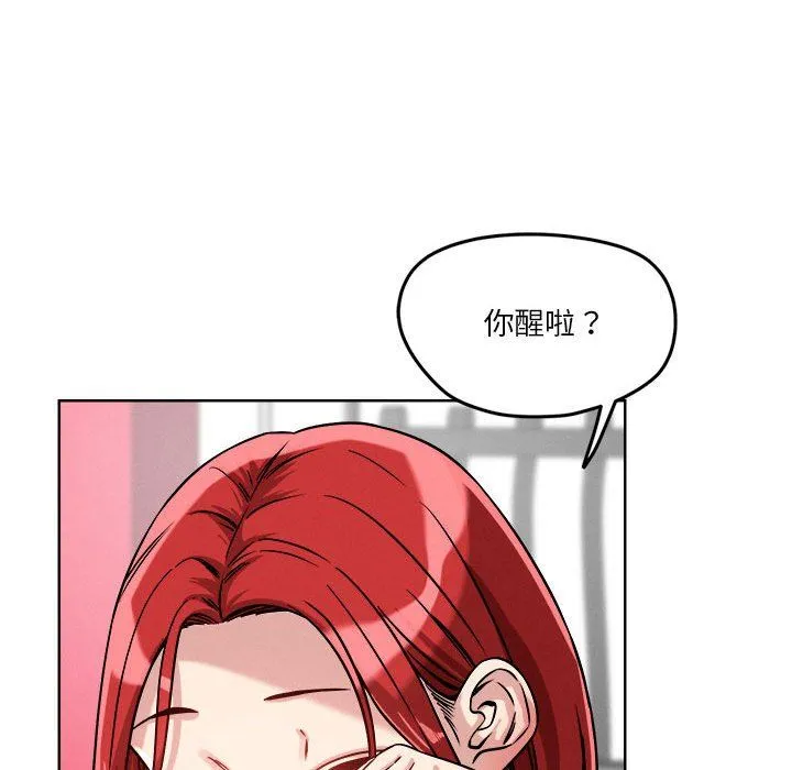 恋人未满-第15話 - 图片 43