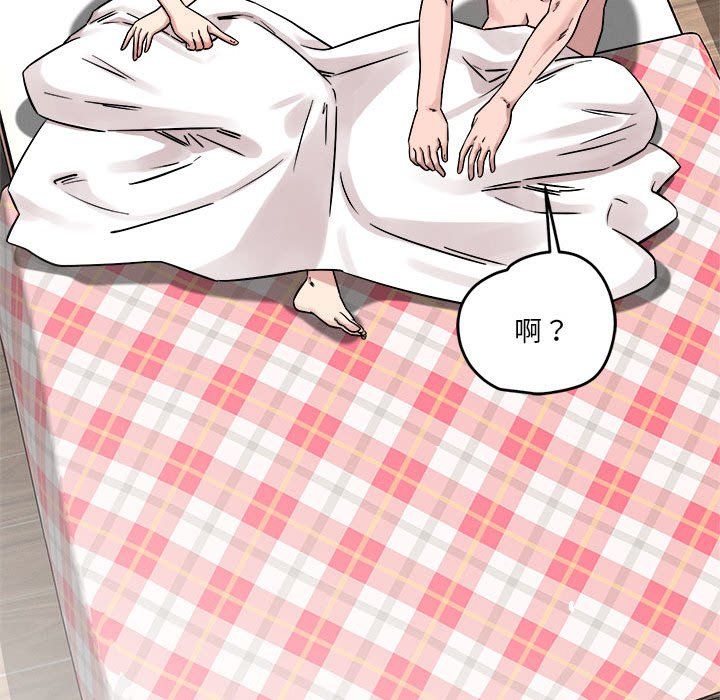 恋人未满第15話