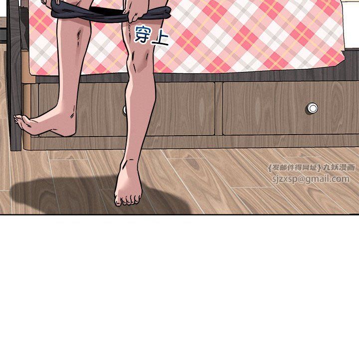 恋人未满第15話