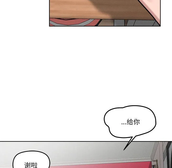 恋人未满第15話