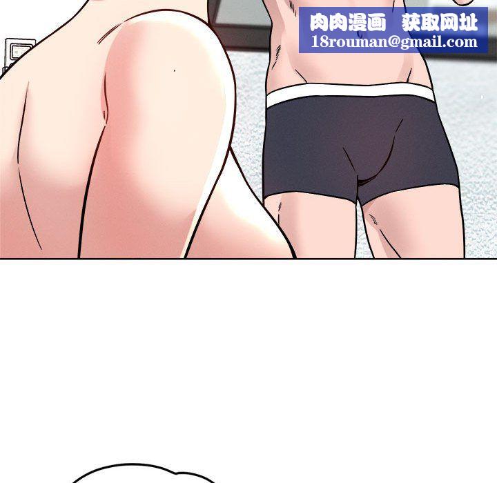 恋人未满第15話