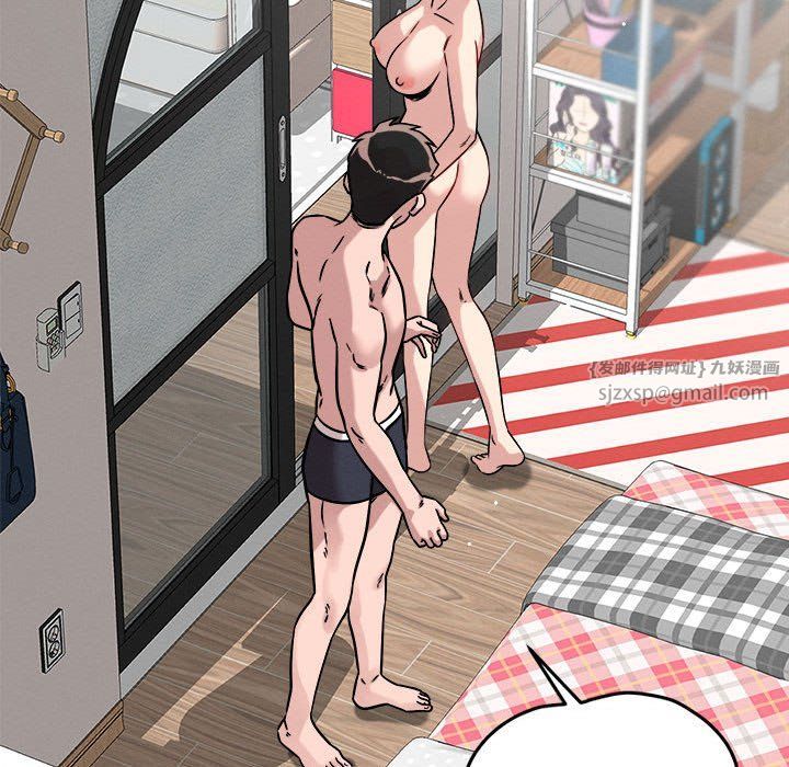 恋人未满第15話