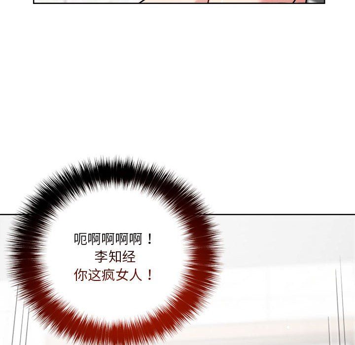 恋人未满第15話