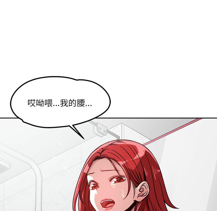 恋人未满第15話