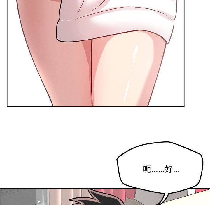 恋人未满第15話