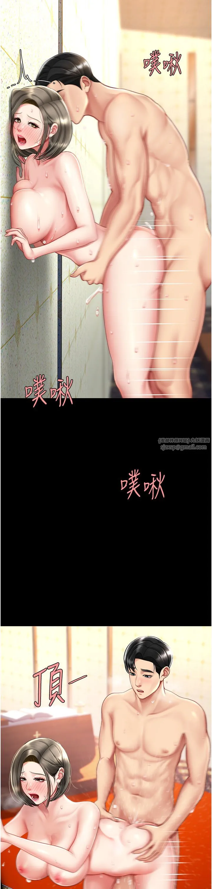 復仇母女丼-第72話-把聖經噴濕的牧師女兒 - 图片 7