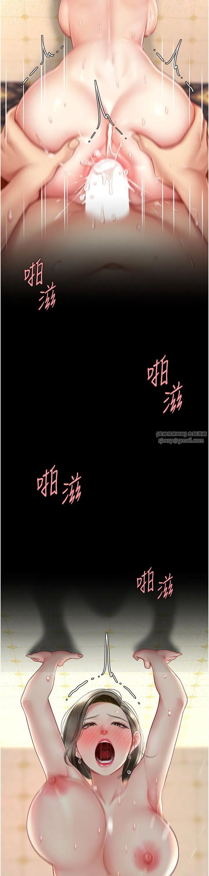 復仇母女丼第72話-把聖經噴濕的牧師女兒