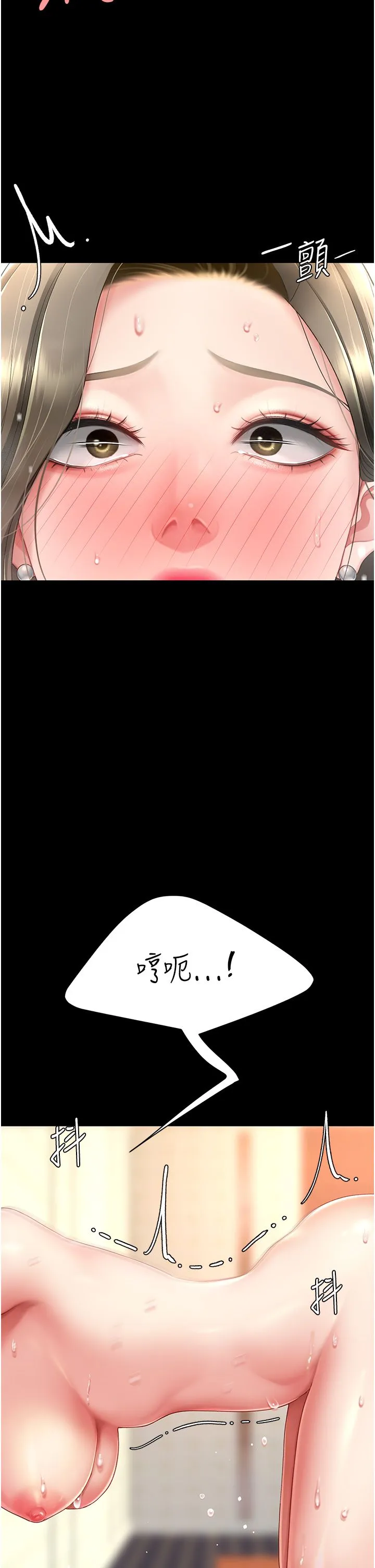 復仇母女丼-第72話-把聖經噴濕的牧師女兒 - 图片 17