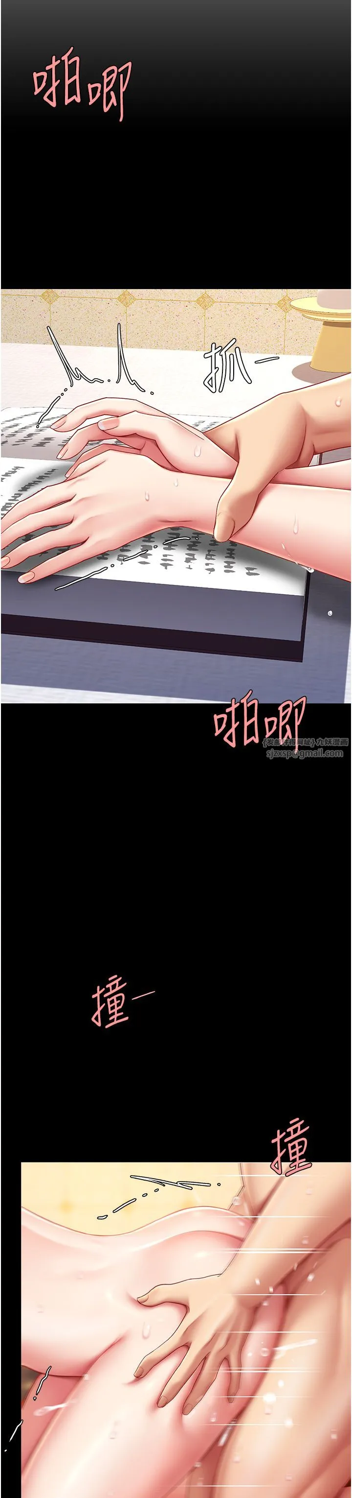 復仇母女丼-第72話-把聖經噴濕的牧師女兒 - 图片 31